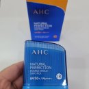 선크림 추천 AHC 선스틱 에이 에이치 씨 내추럴 퍼펙션 더블 쉴드 선스틱 내돈내산 N 통째 사용 후기