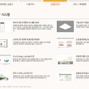e편한세상 금정산어린이집 이미지