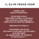 윤슬지역아동센터 이미지