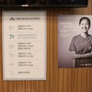 서울대효청라요양병원 이미지