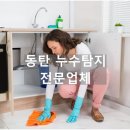 秀건축인테리어 이미지