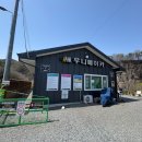 우니메이카 안동점 이미지