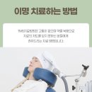 소리드림보청기 | 이명 치료법 완전 정리: 치료부터 재훈련, 보청기까지