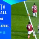 [24/25 PL] 9R 웨스트햄 vs 맨유 H/L｜SPOTV FOOTBALL 이미지