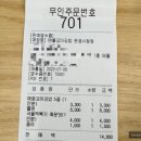 애플꼬마김밥문경