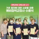 점역교정사 양성과정 이미지