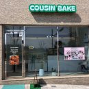 청주 송절동 에그타르트 맛집 커즌베이크 내돈내산 후기