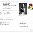 후르츠아마존