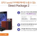 휴대폰다이렉트 이미지