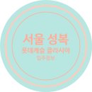 풍녹지 이미지