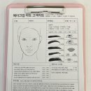 메이드미뷰티스튜디오