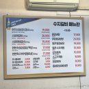 성복빌딩 | 성복역 맛집 수지갈비 용인돼지갈비 추천 솔직후기