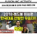 비씨엠씨 이미지