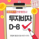 한국법률행정사사무소 이미지