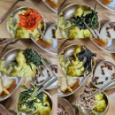 평창 휘닉스파크 맛집 추천 한성식 흔들바위 방문후기