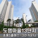 양지초등학교정문 앞 이미지