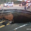 방어진순환도로 이미지