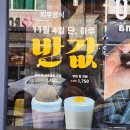 컴포즈커피해남