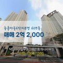 인연부동산공인중개사사무소 이미지