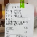 치킨 순위 bhc 골드킹 순살 넘버원