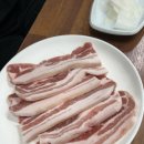 우물집 돼지갈비 네이버블로그