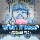 뉴아이들미술교습소 이미지