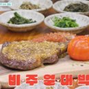 청도펜션민박 이미지