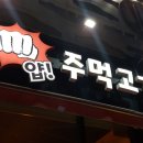 광교더로프트-주차장 이미지