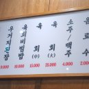 송정한우 이미지