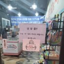 맥아더마트 이미지