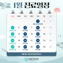 봄의미소치과의원 이미지