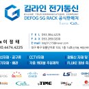 H8008 이미지