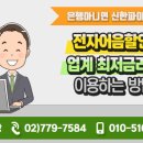 대명종합전자 이미지