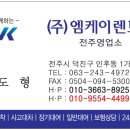 엠케이렌트카 이미지