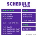 크로스핏판 이미지