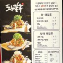 마산맛집/돼갈후 : 돼지갈비 후라이드 아시나요 ?! 내돈내산 솔직후기 …
