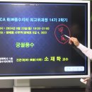 240923 GFCA 풍수지리 최고위과정 제14기 2학기_양택풍수 궁궐풍수 5대 궁궐 이미지