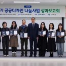 나눔디자인 이미지