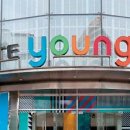 영플라자 앞 이미지