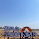 현덕면사무소 | 가성비 좋은 신생 캠핑장 평택항 국민여가캠핑장 E6이용 후기