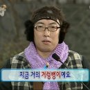 섬타코야끼 이미지