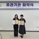 음봉산동종합복지관 | 아산시 여성커뮤니티센터와 음봉산동종합사회복지관 업무협약