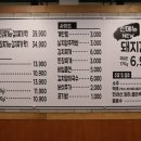 제주안방갈비 - 제주시 오남로 7-13 | 제주안방갈비
