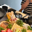 순화궁로 482 이미지