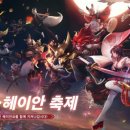 헤이안 이미지