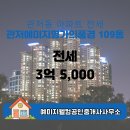 웰컴공인중개사사무소 이미지