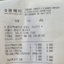 원주백세약국 이미지