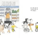 사자마트 이미지