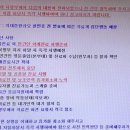 의료계 총파업 조짐에 '군의관' 투입 준비 이미지