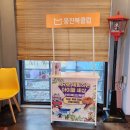 구미 초대형 신상 키즈카페 몽돌키즈랜드 솔직 후기 구미 아이와 가볼만한 곳 추천